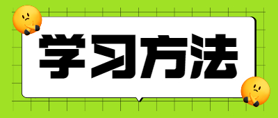 2021年杭州成人高考語文科目作文高分技巧