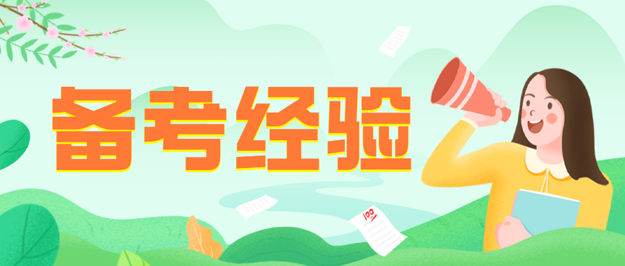 2021年杭州成人高考數(shù)學(xué)復(fù)習(xí)重點：代數(shù)和三角函數(shù)