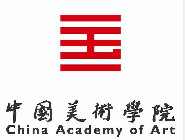 中國美術學院