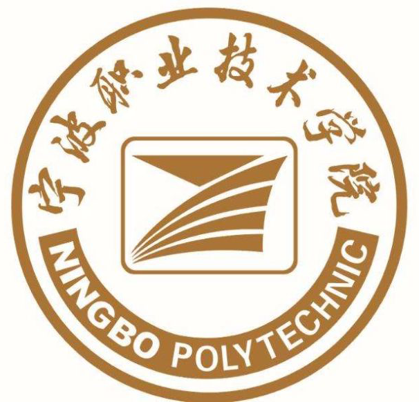 寧波職業技術學院