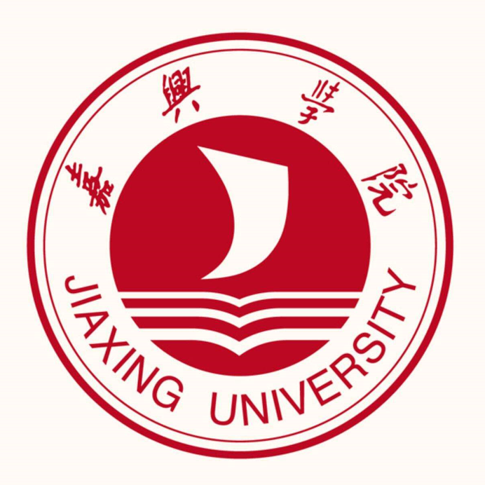 嘉興學院